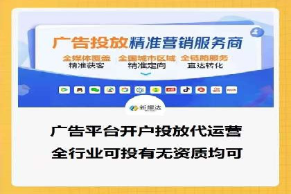 百度推广实操指南：从入门到精通